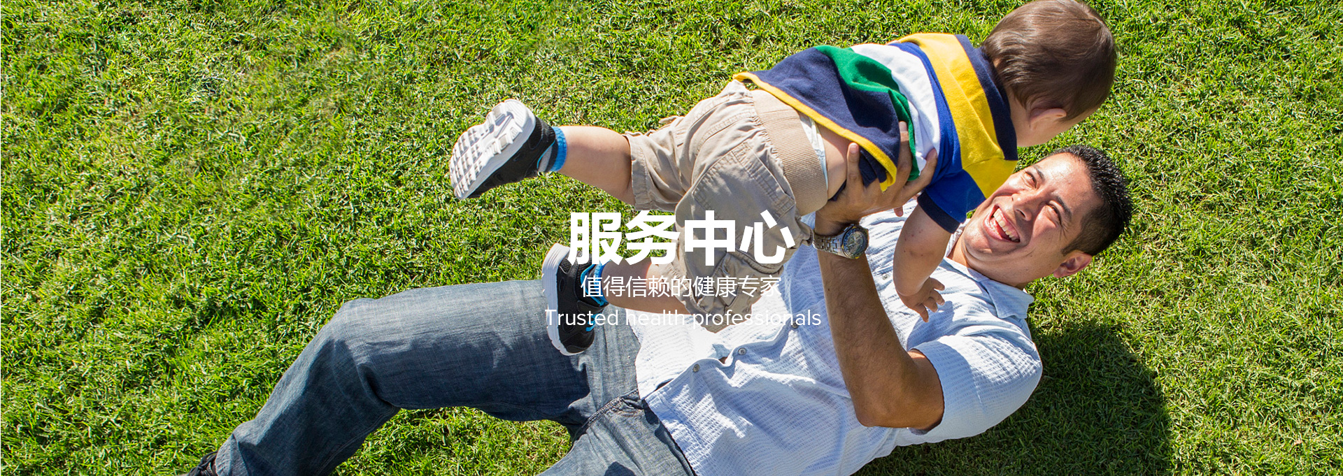 服務中心