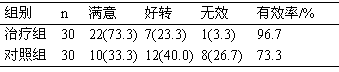 圖片2.png