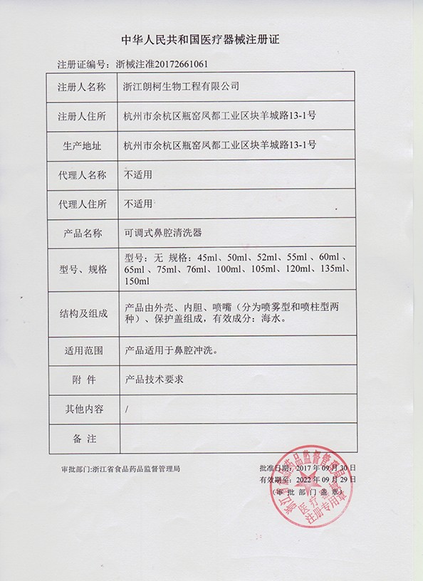 微信圖片_20200324150604.jpg