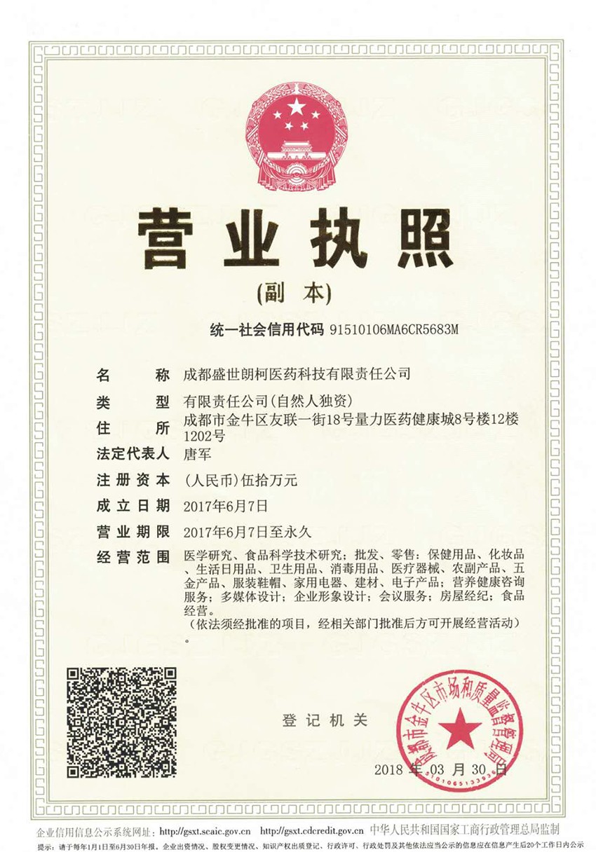 微信圖片_20200324153934.jpg