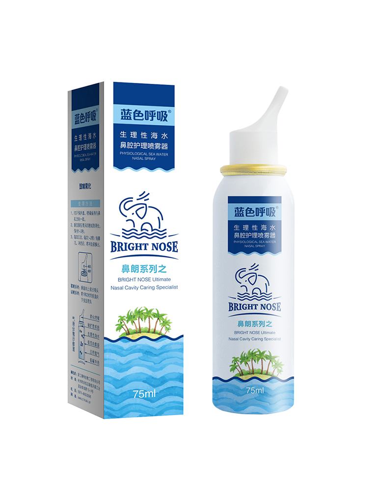藍色呼吸-75ml1.jpg
