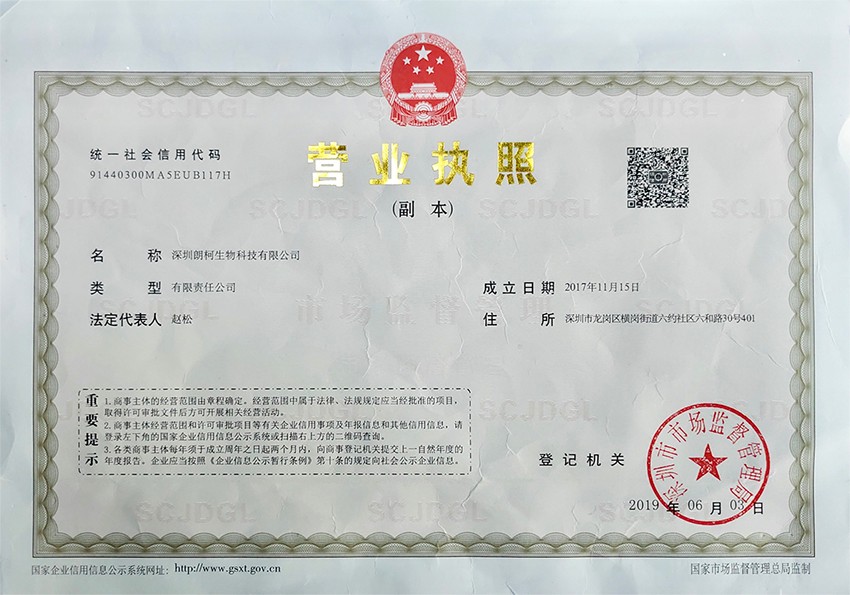 微信圖片_20200325084931.jpg