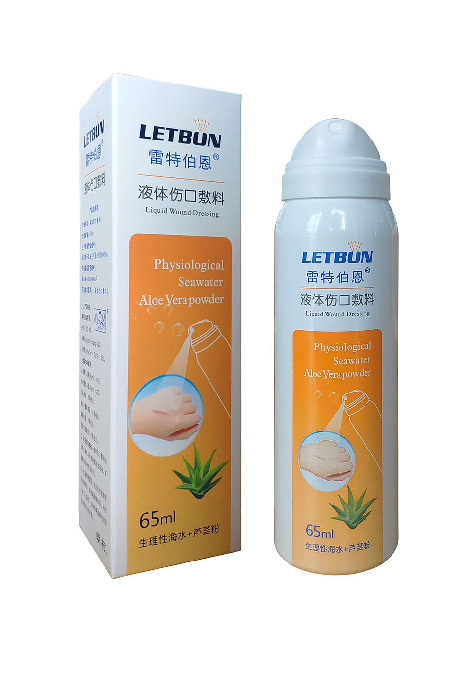 傷口敷料65ml.jpg
