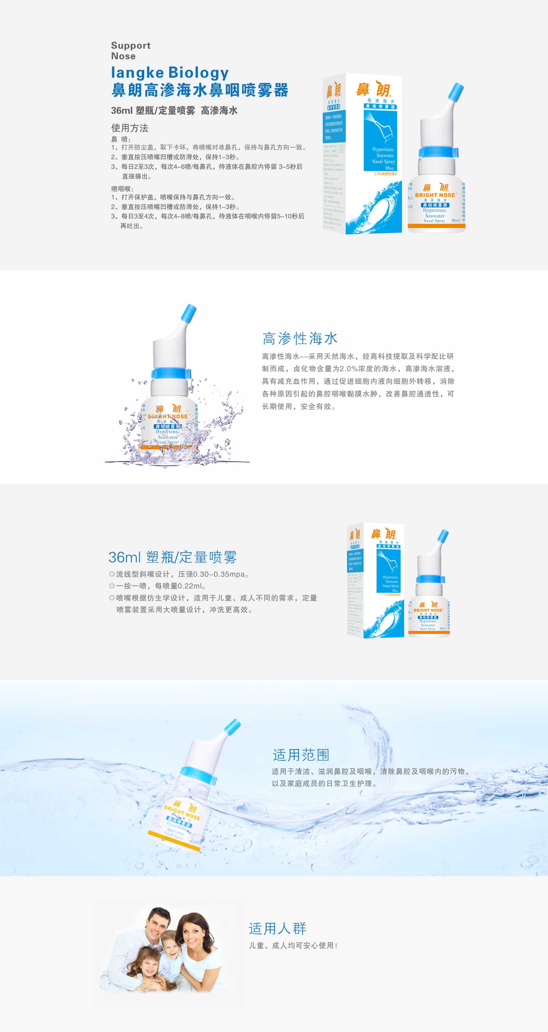 黃鼻朗36ml.jpg