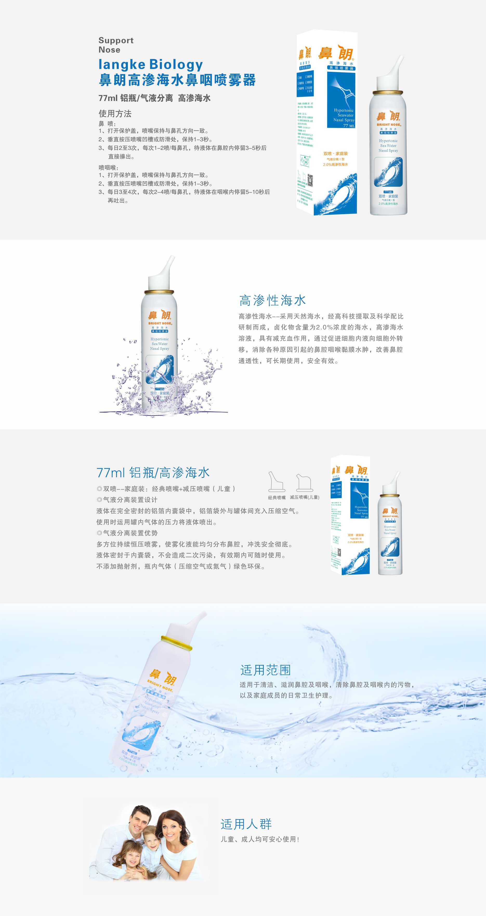 黃鼻朗77ml.jpg