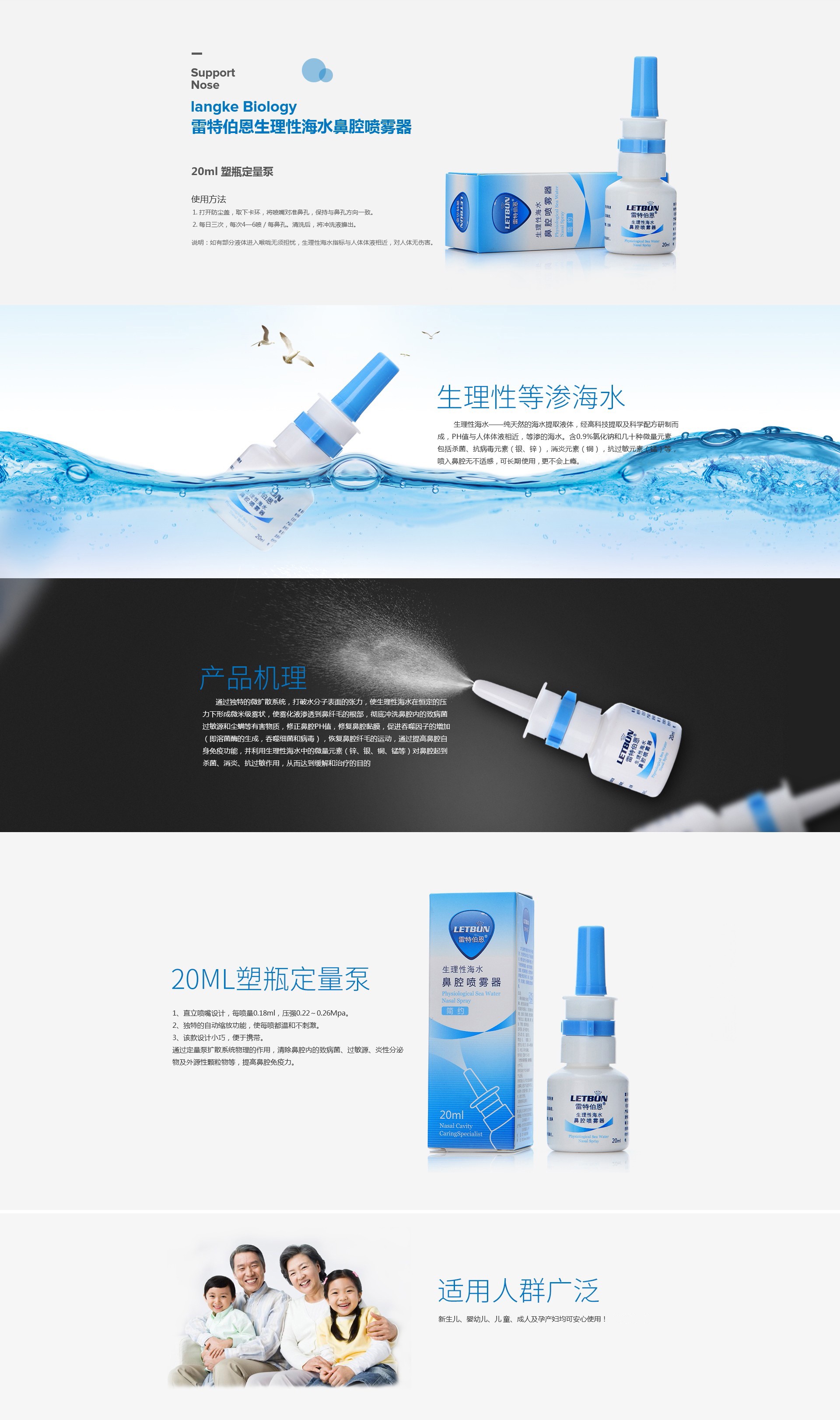 20230818雷特伯恩20ml改.jpg